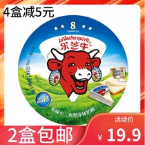 Lezie beef triangles cheese children nutrition breakfast bread spread cheese snacks ready to eat cheese 128g