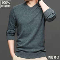 Ordos City 100% pure mountain cashmere sweater mens V-neck thin wool sweater winter business middle-aged bottoming sweater