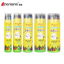 Student color lead 12 18 24 36 48 color pencil art painting coloring coloring pencil prize gift