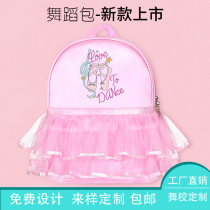 Dance bag children dance backpack fashion backpack fashion backpack Princess Bag Girl Latin dance ballet bag big Custom