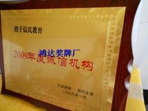 Gold leaf silver leaf wooden tray medal flat carving relief medal medal medal making authorization plate bronze medal custom