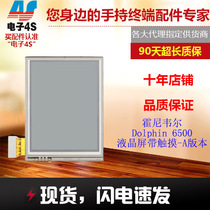 Honeywell HoneywellDolphin6500 original LCD screen with touch-A version