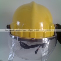 02 New fire helmet Korean fire helmet Rescue rescue helmet Firefighter fire rescue helmet