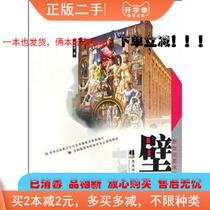 Genuine mural Zhang Yinghui Southwest Normal University Press 9787562147459