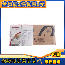 Purple windmill light cream full box purple rice Home Animal cream baking cake decorating ice cream material