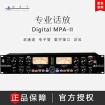 Digital MPA-II Dual Channel Tube Digital Interface Microphone Amplifier