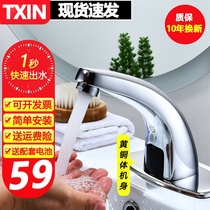 Black all copper induction faucet Automatic induction faucet Single hot and cold intelligent induction infrared hand washing