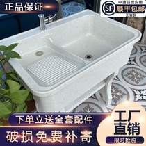 Laundry sink with washboard basin with balcony Laundry table Small living cabinet High and low basin
