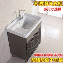 Balcony washing sink Stainless steel laundry basin with washboard floor simple laundry sink Rural yard sink