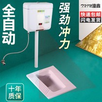 New squatting urinal automatic flushing sensor water tank set Household squatting urinal ceramic potty stool device
