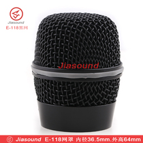 BBS E118 Microphone net cover Wireless microphone microphone cover Microphone cover Wireless microphone accessories net head net cover