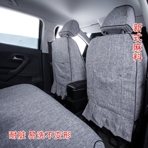 Linen car seat cover all-inclusive special car customized Four Seasons universal custom-made one-color seat cushion cover solid color seat cover promotion