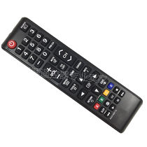 Samsung TV remote control AA59-00817A AA59-00617A AA59-00607A 00741A