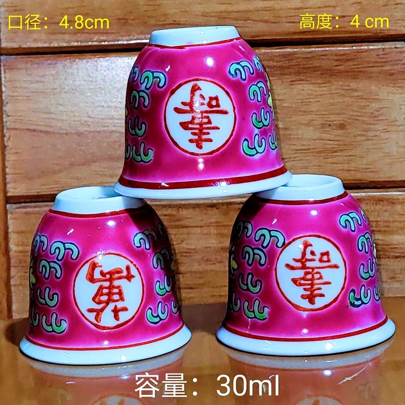 福禄寿酒杯-福禄寿酒杯促销价格、福禄寿酒杯品牌- 淘宝