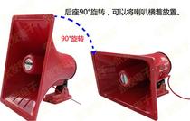 40W Tianma H711 tweeter promotional advertising speaker PA outdoor waterproof broadcast 8 ohms with magnetic