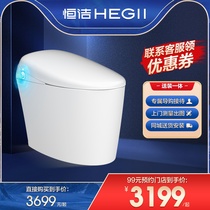 (Send and install one)Hegii sanitary ware Q2i automatic smart toilet one-piece household toilet that is hot