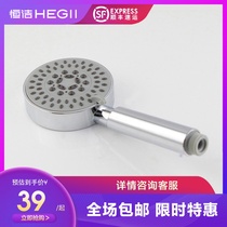 HEGII Hengjie handheld shower head bathroom multifunctional handheld shower head shower head