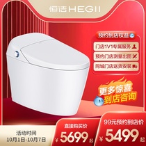 (Integrated delivery) HEGII Hengjie Q6 smart toilet Integrated Household fully automatic without fear of low water pressure