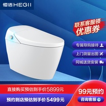 (Send and install one)Hegii Sanitary ware Q6 smart toilet one-piece household automatic fear of low water pressure antibacterial