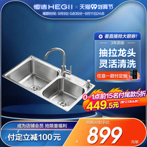 HEGII Hengjie Kitchen Sink Package 304 Stainless Steel Double Spot Wash Pool Water Basin Single Slot 249 Package