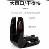 Fast rechargeable durable wind blowing winter safety fragrance shoes dryer R coax shoe warmers adult