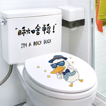 Toilet toilet sticker decoration creative funny cheering Duck toilet cover sticker 3d three-dimensional toilet waterproof wall sticker