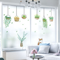 Nordic glue-free electrostatic film glass window sticker toilet anti-peep bathroom door anti-light blackout window sticker