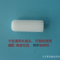 Connecting shaft gear feeding motor and material box connector suitable for different models please consult customer service