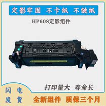 New HP608 Heating unit HP609 Fixing unit HP HP M633 631 Fixing unit Heat condenser