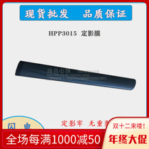 New HP P3015 fixing film P3015 heating film HP3015 fixing film heating film