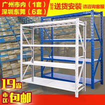 Shelf rack Home multi-storey warehouse shelf storage iron shelf display rack warehouse free combination cargo rack