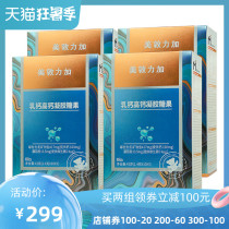 Medtronic plus milk calcium high calcium gel candy 30 pieces box 4 boxes Shelf life until about February 2023