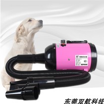  (2800W)Shuanghang pet dog and cat water blower Hair dryer stepless speed regulation two-speed temperature adjustment