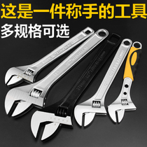 Multifunctional wrench hardware repair tools home repair shop wrench screw wrench screw wrench
