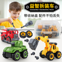 Children screw toy set can be disassembled and assembled engineering car group to load and unload military police car diy boy puzzle