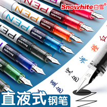 Snow White Direct Liquid Pen Special Calligraphy Teacher for Primary School Students Boys Third Grade EF Pen Tip High Color Value Quick Drying Black Pure Blue Red Color Hand Account Large Capacity Fourth Grade
