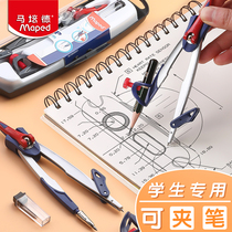 French Maped Maped compass clipable pen for students for exams for primary school students Junior high school students Professional drawing set Multi-function garden rule pen ruler Cute replacement refill stationery