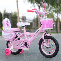 New girl princess powder children's bicycle 12 14 16 18 inch baby stroller girl bicycle bicycle