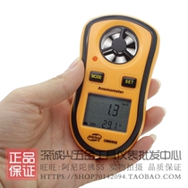Biaozhi Anemometer GM8908 Pocket anemometer Digital anemometer Anemometer Anemometer Anemometer Anemometer Anemometer Anemometer Anemometer Anemometer Anemometer Anemometer