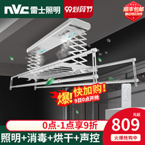 Nex lighting intelligent electric drying rack automatic lifting telescopic sterilization air drying lighting remote control balcony drying rack