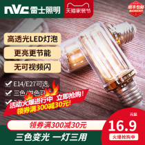 Nex lighting led corn bubble e27e14 screw highlight color change energy saving household Wick super bright energy saving bulb