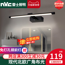 NVC lighting led bathroom punch-free mirror headlight Dresser makeup mirror cabinet light Bathroom toilet wall light