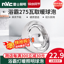 Nex Lighting Home Lamp Warm Super Bright Energy-saving and Durable led Bulb e27 Screw Port Light Source Heating Bulb
