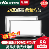 NVC lighting Integrated ceiling led kitchen light Bathroom flat light Aluminum buckle embedded panel light 300*600