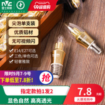 Thunder lighting e27e14 screw mouth LED corn bulb chandelights light source Home ultra-bright energy saving candle lamp spire