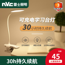 Thunder lighting T type clip stand hose without blue light charge insert eye table lamp bedside portable learning floodlight