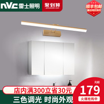 NVC lighting led toilet hole-free mirror headlights Dresser makeup mirror cabinet lights Bathroom toilet wall lights