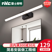 Nex lighting toilet non-perforated mirror front light modern simple vanity dressing table cosmetic mirror cabinet light bathroom wall lamp