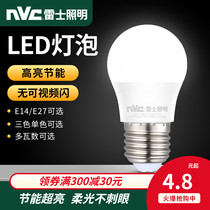 Rex lighting led bulb household super bright energy saving e27 screw port light source e14 single lamp without visual strobe bulb