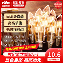 Pre-Nex Lighting led bulb e27e14 screw bulb household super bright energy saving three-color dimming candle pointed bubble